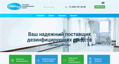 Desktop Screenshot of gmed.ru