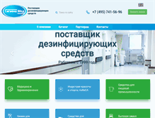 Tablet Screenshot of gmed.ru